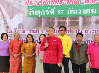 สหกรณ์จังหวัดบึงกาฬ ร่วมประชุมสภากาแฟ ครั้งที่ 3 ... พารามิเตอร์รูปภาพ 1